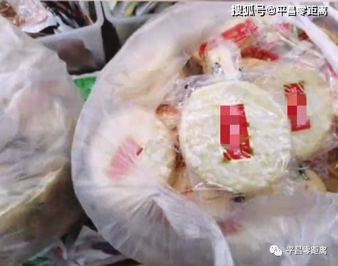 平昌多家商家因銷售過期、無生產日期食品遭處罰，食品安全警鐘長鳴