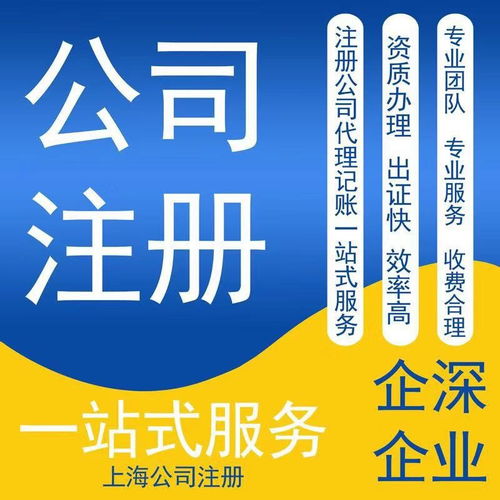 上海市食品經(jīng)營許可證申請(qǐng)全流程指南